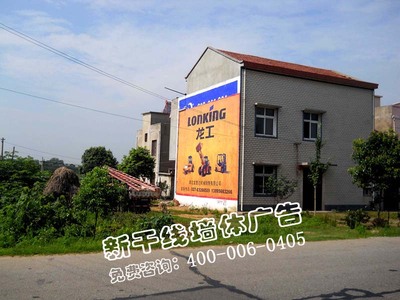 天門(mén)墻體廣告龍工機(jī)械